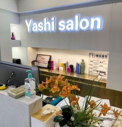 -雅仕 HAIR SALON 美发沙龙
