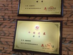 -四道菜·福建菜馆(万家广场店)