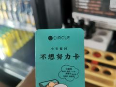 -CIRCLE·酒吧(第一国际店)