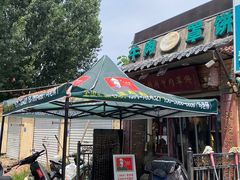 -玉祥府牛肉罩饼(金光道店)