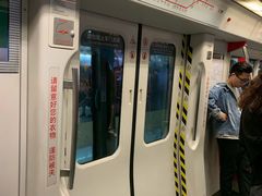 -潭村(地铁站)
