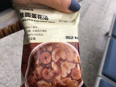 -MUJI无印良品(大唐西市店)