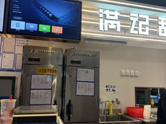 -满记甜品(北京东坝万达店)