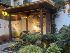 -有一锅·黑山羊腊排骨野生菌火锅(黑龙潭旗舰店)