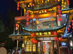 -印象鲵宴·张家界地标美食名片(溪布街店)