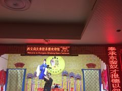-陕西戏曲非遗博物馆
