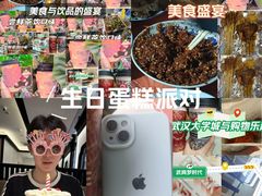 -武汉交通职业学院