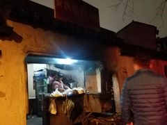 门面-安庆柴火馄饨(马道街店)