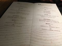 菜单-花隐日式怀石料理(万象城购物中心店)