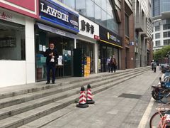 -中百罗森(新武展店)