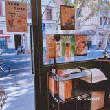 休假日、冬天、孵太阳🌞「安静的去浪费时间」