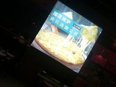 -酷公社·榴莲披萨(太原街店)