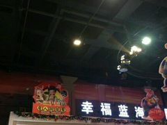 -幸福蓝海国际影城(西安立丰店)