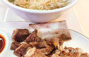 Bawang Beef Noodle