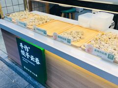 -袁记云饺(南山华侨城店)