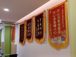 -上海浦滨儿童医院