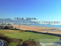 -青岛朗艺美术馆·海景咖啡