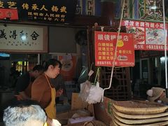 -眼镜粑粑