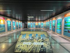 -海口市博物馆