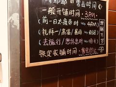-椰爺爺·椰子冻砵仔糕