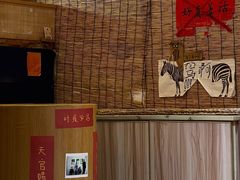 -悟饮门市景店