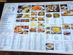 -松花湖水饺(新濠天地店)