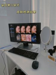 体验后-慕颜医疗美容·皮肤微整 抗衰