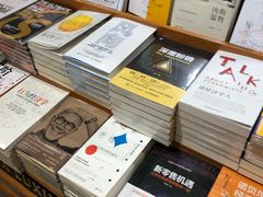 -西西弗书店&矢量咖啡(凯德晶萃广场店)
