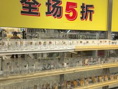 -大创十元超市(苏州泉屋店)