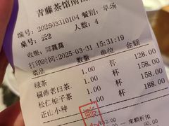 -青藤茶馆(南山路店)