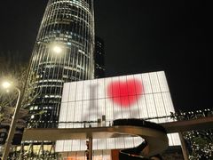 -深圳湾万象城(南山店)