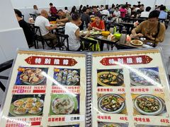 -贞姨美食·老字号海鲜大排档