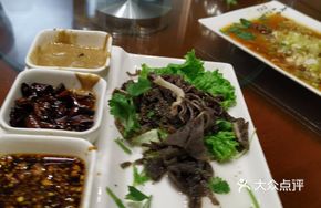 Water-Blanched Tripe