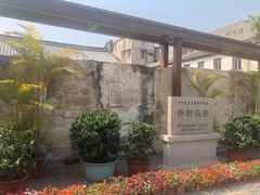 -许驸马府