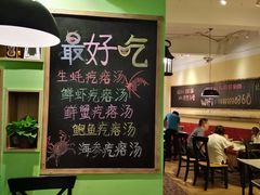 -蓝珊甄选海鲜自助·火锅大排档(近阿那亚店)