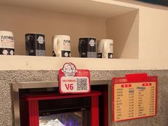 -九村烤脑花(大石坝总店)