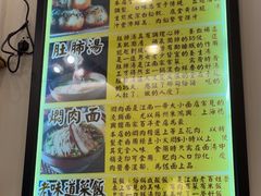 -三两春(浦三路店)