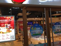 门面-85度C(南京龙世中心店)