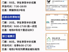 -王婆婆老妈蹄花川菜馆·非物质文化遗产(太古里一店)