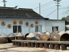 -苏州市吴中区光福窑上花果蜜饯厂