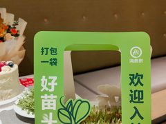 -海底捞火锅(万象城店)