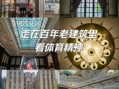 -上海体育博物馆