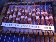 -三个蒙古大叔羊肉串(大宁店)