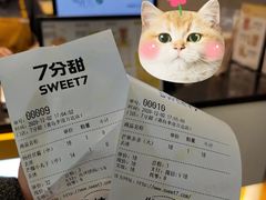 -7分甜(李沧万达店)