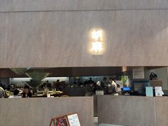 -胡麻(静安嘉里店)