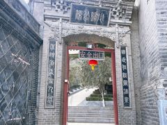 -五泉山公园