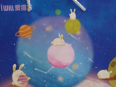 -爱维尔阳光蛋糕(独墅湖邻里中心店)