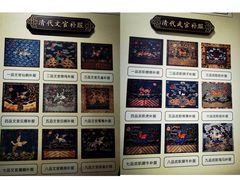 -川北道署