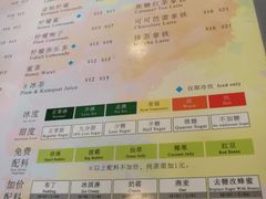 菜单-1点点(银座和谐广场店)
