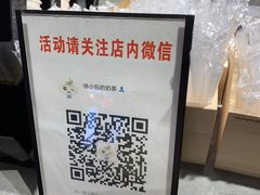 -徐小包的奶茶(中山路步行街店)